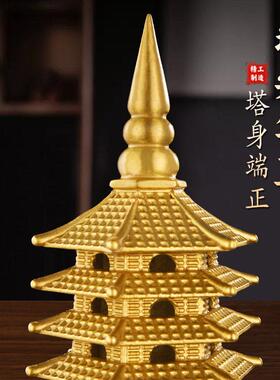 纯黄铜学生用的文昌塔开13层9层摆件过十三 九层光书房客厅办公室