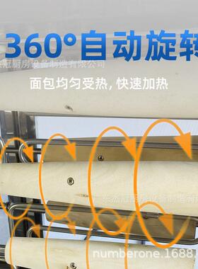 杰冠商用EB-550电热烤面包炉自动旋转蛋糕卷雪糕筒烤面包圈机烤箱