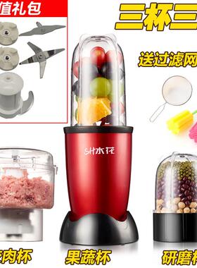 正品汁机家用全自动小型学扎果蔬炸鲜榨榨打奶昔多功能迷你水果生