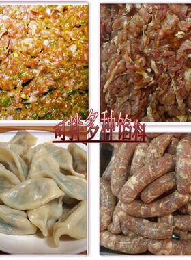 304不锈钢双轴拌馅机拌馅鱼豆腐虾丸水饺馅料搅拌设备肉馅食品级