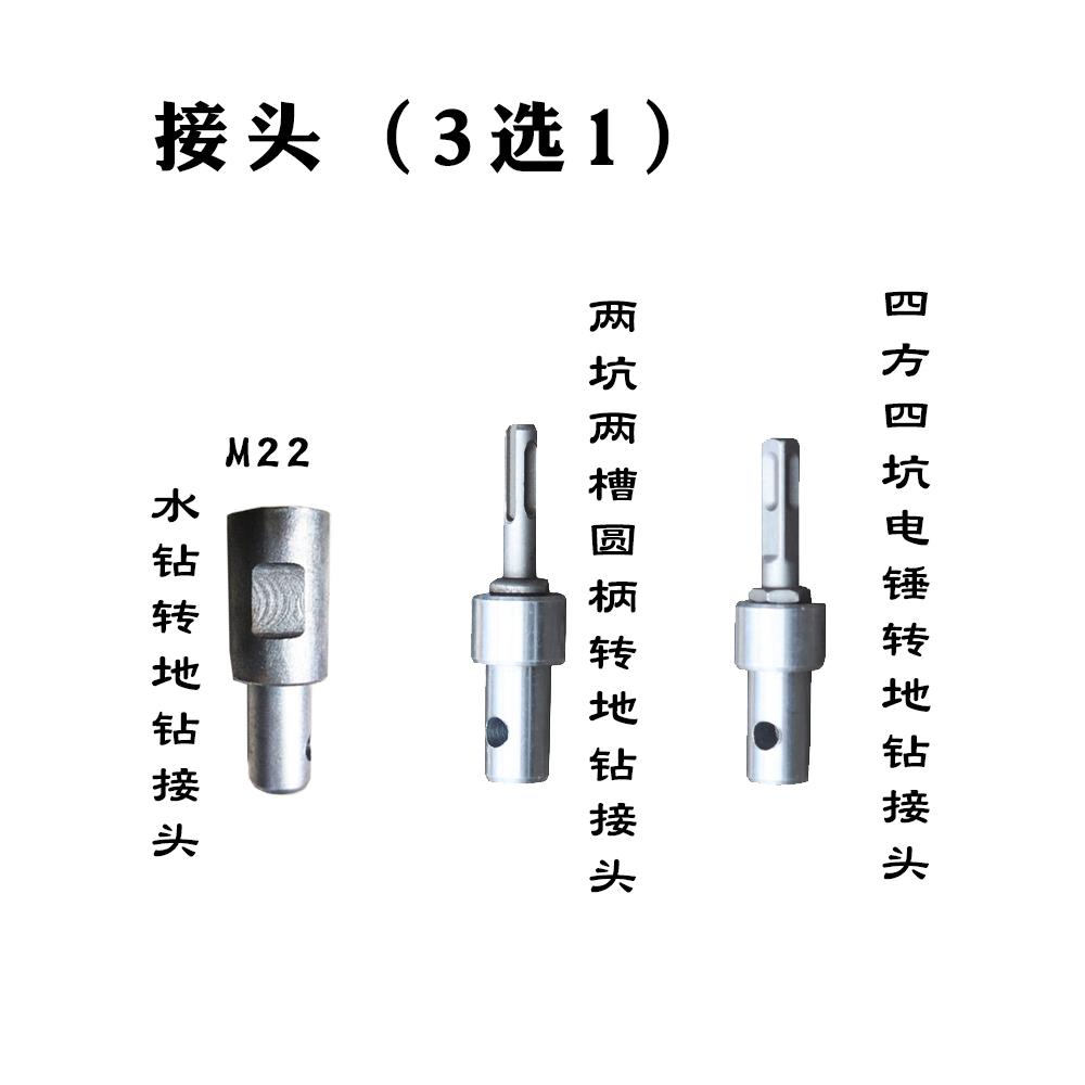 地钻机钻头合金螺旋冰钻植树挖坑机旋挖打洞地钻钻头钻土打桩钻头 - 图0