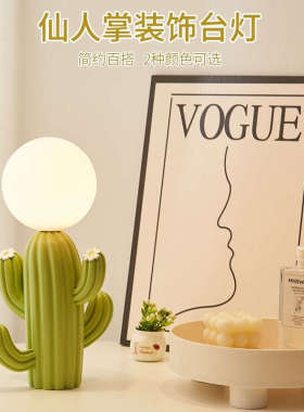 可爱卡通儿童房卧室床头灯公主风网红摆件夜灯高级氛围感生日