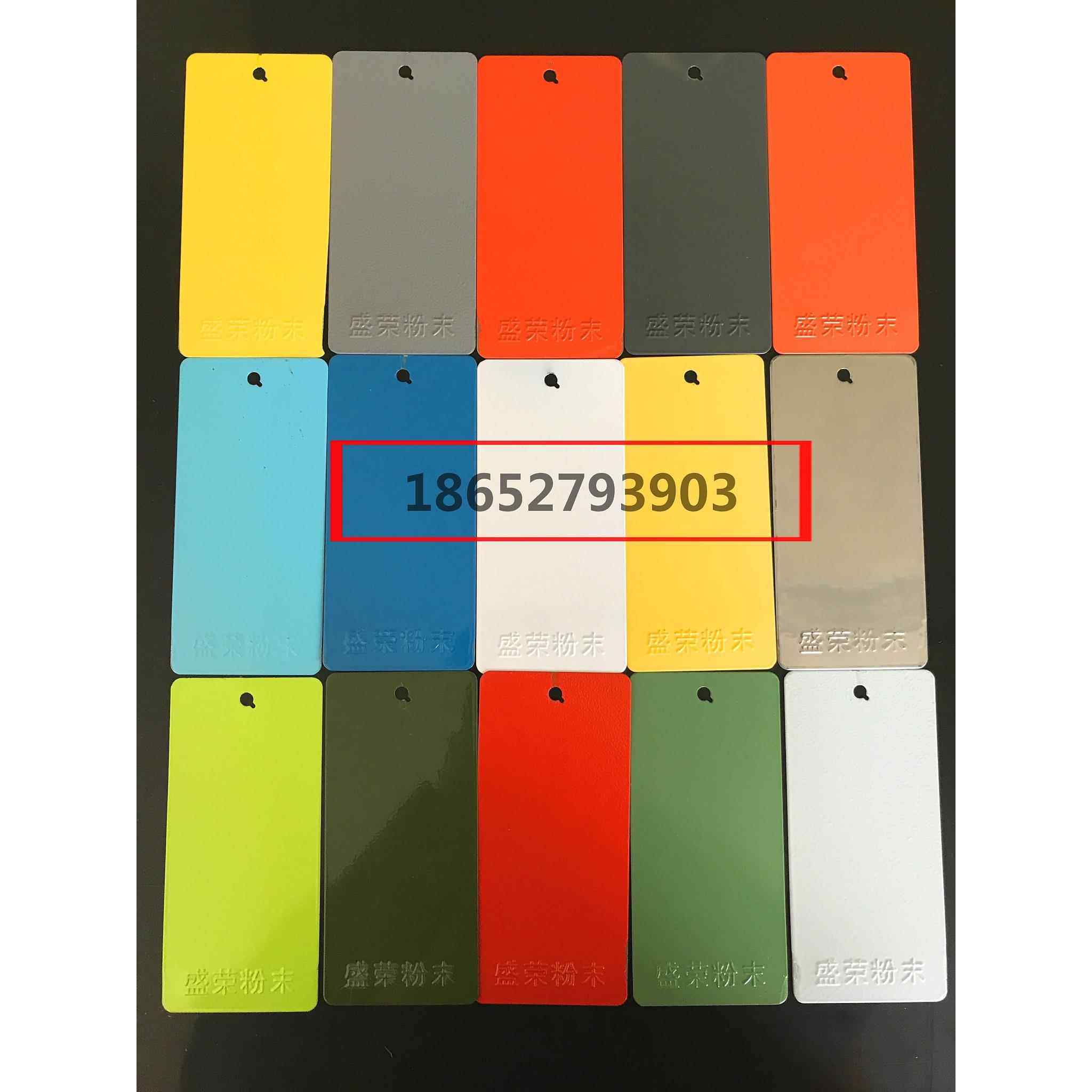 盛荣粉末静电喷涂粉末涂料室内外高光磨砂橙纹平砂耐候塑粉,淘宝优惠券,粉丝福利购,淘宝优惠卷