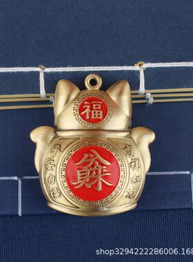 迷招财款猫福袋新黄铜实心8678你把玩件桌面招财摆件手把玩手挂件