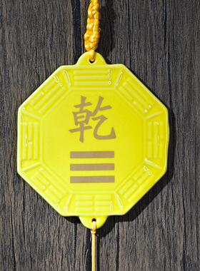 房屋西南缺角补角陶瓷坤干艮巽八卦牌挂件白黄色改善房屋方位风水