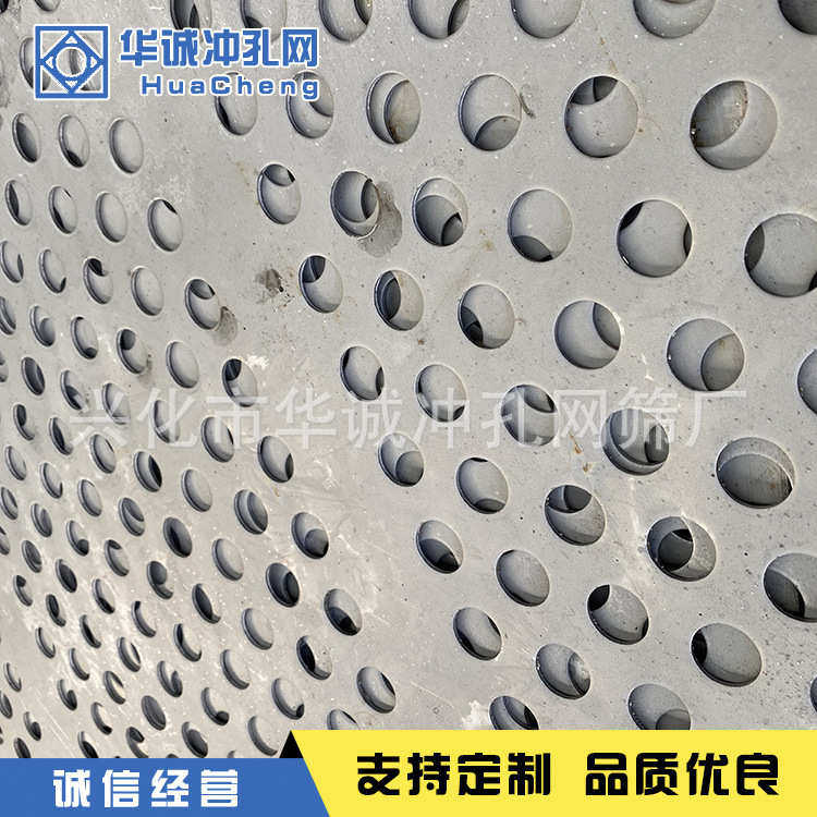 304不锈钢冲孔网 不锈钢筛板 板滤网 圆孔通风散热筛板,淘宝优惠券,粉丝福利购,淘宝优惠卷