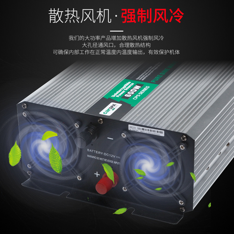 卡斯帕CPS正弦波大功率车载逆变器充电电源600W1000W2000W - 图2