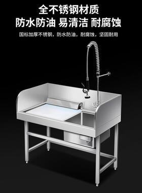 商用不锈钢杀鱼台超市宰杀工作台酒店厨房海鲜处理台洗碗加厚水槽