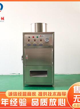 大蒜MAGA-102脱剥皮机价备格腊八蒜蒜头加工皮设全自动去干蒜皮机