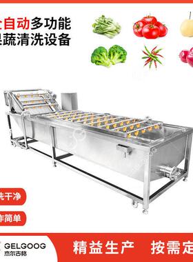 桃梨械子大枣洗果选果机厂家  子洗风干清杰尔古格分级机器 苹果