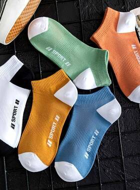 R 41551 Men's Sport Low Cut Socks 运动短袜