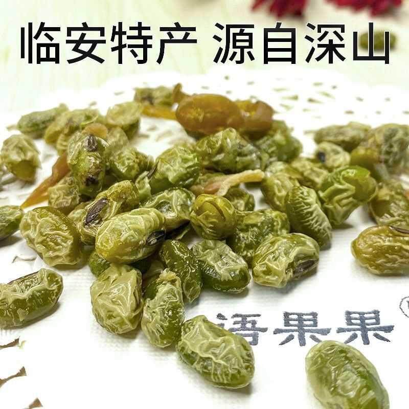 青豆笋丝袋装即食五香微辣多味鲜嫩笋丝临安特产毛豆笋干五香笋豆,淘宝优惠券,粉丝福利购,淘宝优惠卷