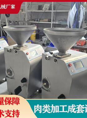 老火腿定量灌装机全自动气动扭结灌肠机红肠加工设备