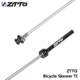 Mountain bike quick release rod, round head, road bike titanium alloy quick release rod, hub titanium quick release tie rod