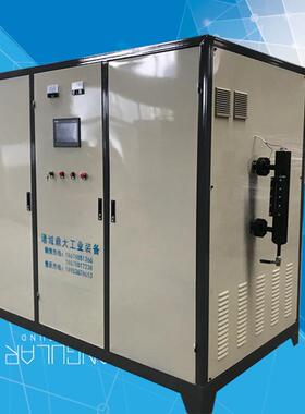 商用环保高频电磁加热蒸汽发生器全自动环保蒸汽炉服装熨烫电锅炉