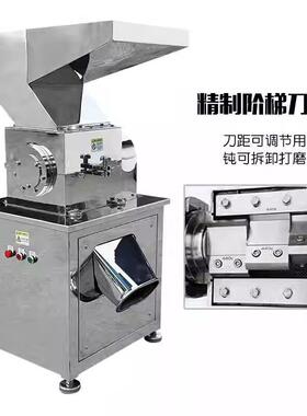 不锈钢粗碎机材根茎破碎机冰糖橡胶塑料骨头颚式粗碎机厂家