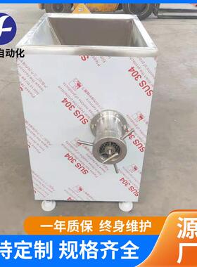 商用全自设不锈钢冻丰尚肉绞带肉机动设备 骨鸡架绞肉机 猪肉绞肉