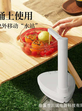 智能抽水器充电桶装水电动取水器家用纯净水桶压水器自动上水器