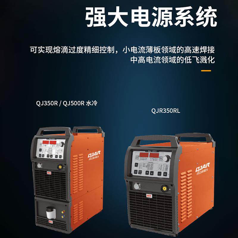 Steel structure intelligent welding Qianjiang welding robot six-axis joint manipulator automatic welding equipment