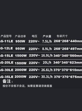 制跨锈用境电热开水器商开水全不钢开定水桶奶茶店用AG-11LE全自