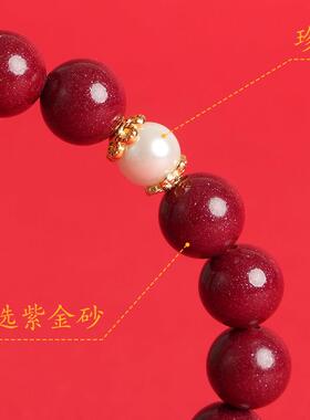 敦煌设计院施华洛珍珠紫金砂手串