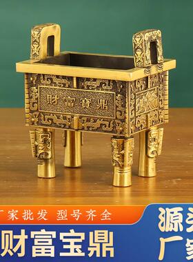 厂家黄铜宝鼎财富鼎铜鼎盛千秋家居工艺品铜器摆件