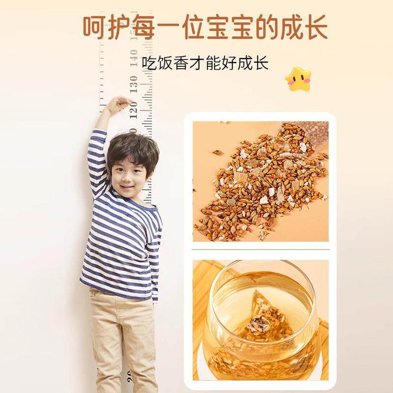 炒米茶官方旗舰店紫苏陈皮炒米茶糙米焦米茶适合健儿泡水喝的茶包,淘宝优惠券,粉丝福利购,淘宝优惠卷