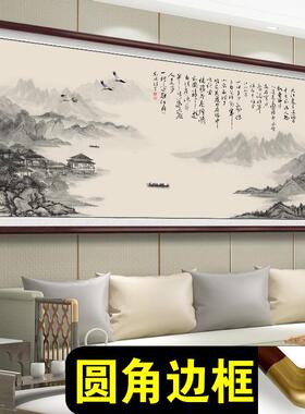 中式高档大气山水字画办公室流水生财风景挂画客厅沙发背景墙装饰