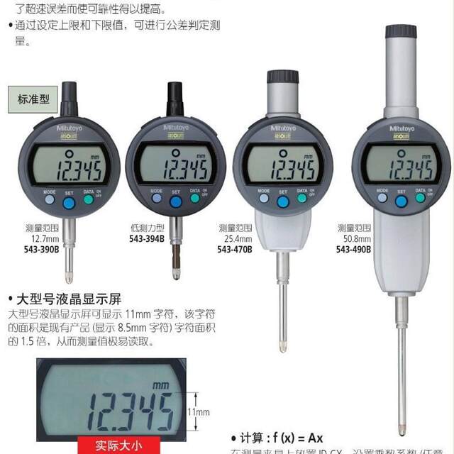 Digital height gauge ID-C150MXB digital depth gauge 0-50 digital dial indicator 543-490 543-491B
