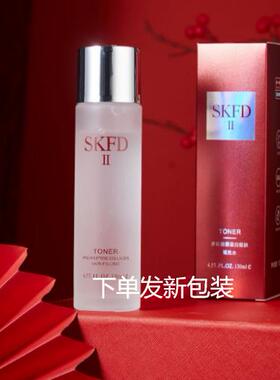 爽肤水女补水保湿滋润增白护肤化妆精华水乳套装