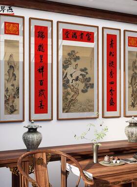 中堂客厅挂画五联瑞气盈门对联挂画农村堂屋大气大堂背景墙装饰画