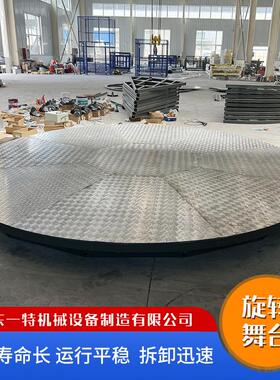 电动圆形旋转转盘车展展示台转台汽车转盘表演升降站台旋转舞台