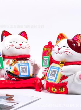 工艺品寸招财猫收款音响陶瓷招财猫收银台店铺开业礼品摆件