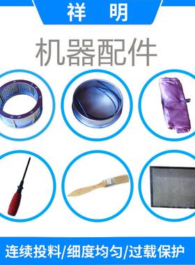 祥明DX65材粉纤碎机 维花椒辣椒性分级式粉调味品连续-投料打粉研