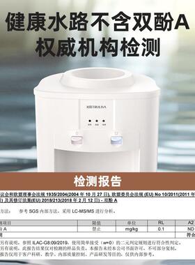 沁园饮水机台式小型家用迷你桌面上置宿舍自动智能办公YDZY-3017W
