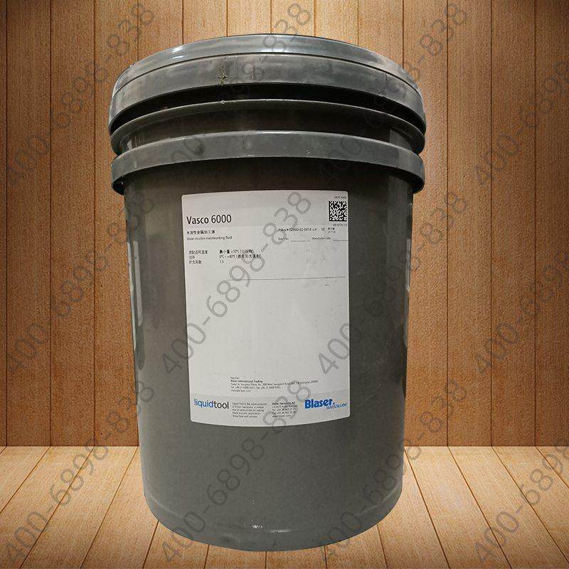 巴索切削液Vasco 6000 水溶性金属加工液机床冷却液02860-02新款,淘宝优惠券,粉丝福利购,淘宝优惠卷