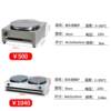 Factory direct sales commercial electric pancake stove, multi-grain pancake and fruit machine, electric pancake pan, hand-caught cake, layer cake machine