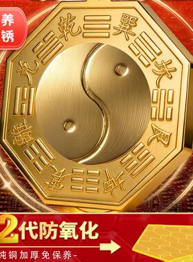 太极八卦镜纯铜化解挂件大门铜凸凹面家用门口风水局