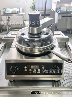 全自动炒菜机商用平底炒菜机器人半自动搅拌麻辣香锅翻炒锅炒饭机