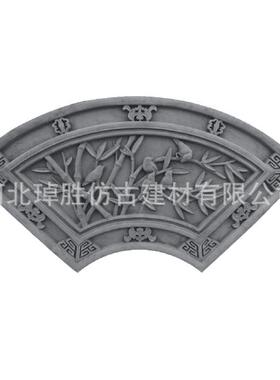 扇形砖雕梅兰竹菊四合院墙壁挂件砖雕古建仿古园林文化墙装饰