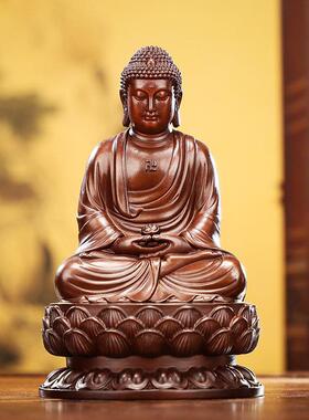 紫铜三宝佛药师佛释迦牟尼佛佛阿弥陀佛摆件掌心佛大日如来佛像铜