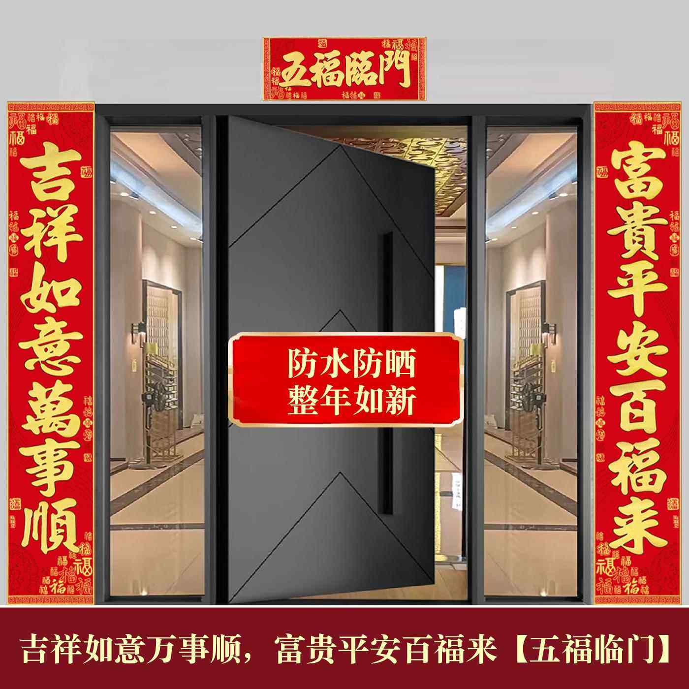 公司对联2026马年春节新款绒布烫金春联新年别墅大门高档工厂挂联,淘宝优惠券,粉丝福利购,淘宝优惠卷