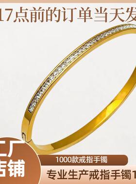 不锈钢手镯女钛钢不掉色女生高级感新款满天星镶钻精致大方ins风