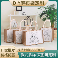 Burlap мешок 现货速发直供覆膜麻布袋手绘diy线稿涂鸦亚麻布袋创意礼品手提袋