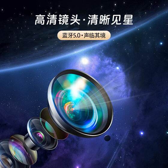 全火星空投影灯新款送儿童生日礼物客厅摆件蓝牙音响北极光星空灯