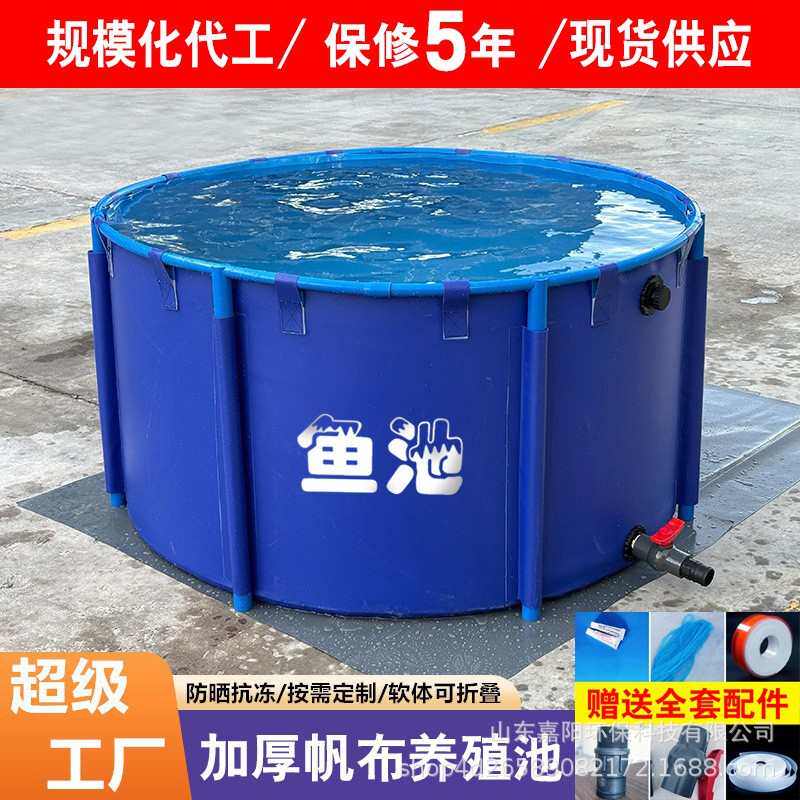 圆形帆布鱼池支架帆布水池软体塑料养殖池高密度养鱼池锦鲤暂养池,淘宝优惠券,粉丝福利购,淘宝优惠卷