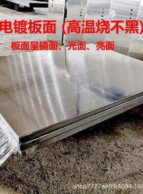 扒炉铁板加热板铁板烧扒板合金钢镀铬加热板煎板铁板加工源头工厂