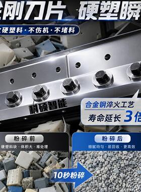 塑料粉碎机大口径强力工业破碎机塑料保险杠周转筐破碎回收设备
