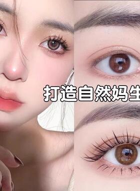 推荐免胶水假睫毛翘卷免卸彷真自然三步曲纯欲女单簇猫精灵