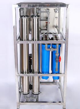 商用净水器0.25吨0.5吨单级反渗透纯水设备工业除离子RO软化水